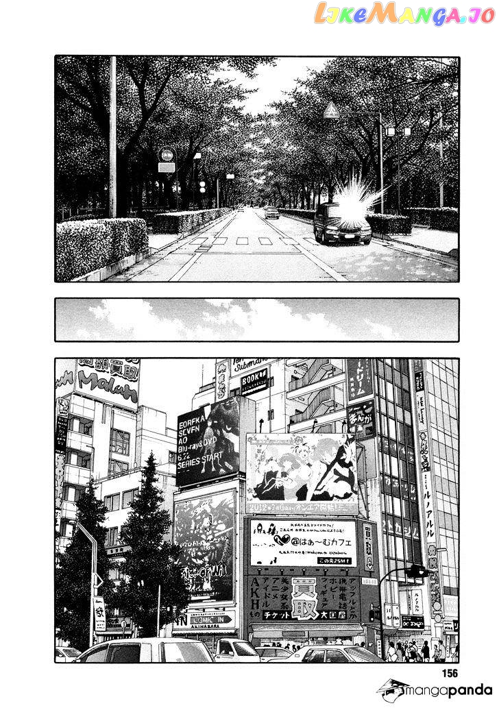 Real, Chapter 71 image 14